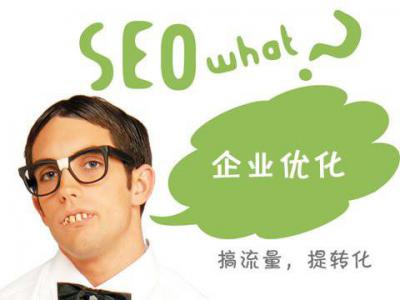 seo赚钱方法？seo到底怎么赚钱？